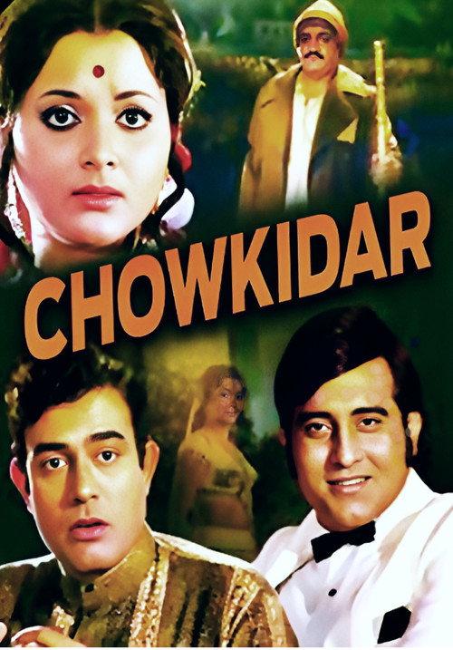 Chowkidar 1974 official movie poster