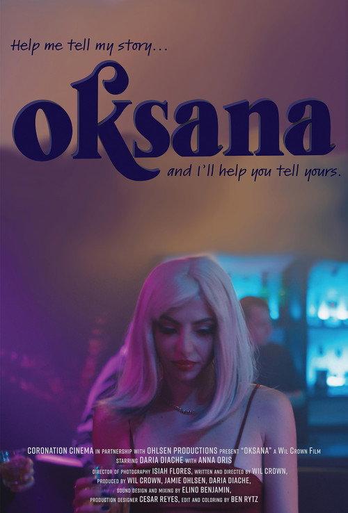 Oksana  official movie poster