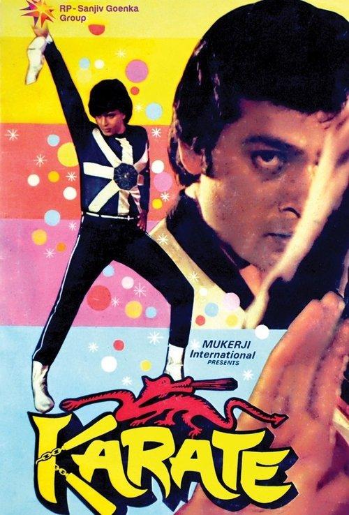 Karate 1983 official movie poster