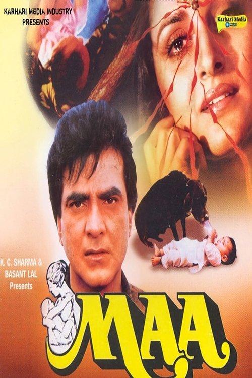 Maa 1992 official movie poster