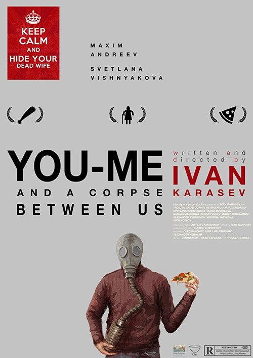 You, me and a corpse between 2016 official movie poster