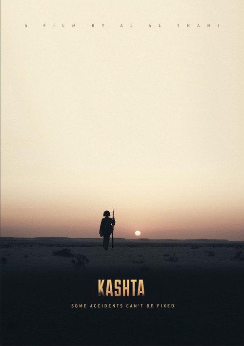 Kashta 2016 official movie poster