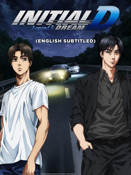 Initial D Legend 3: Dream 2016 official movie poster