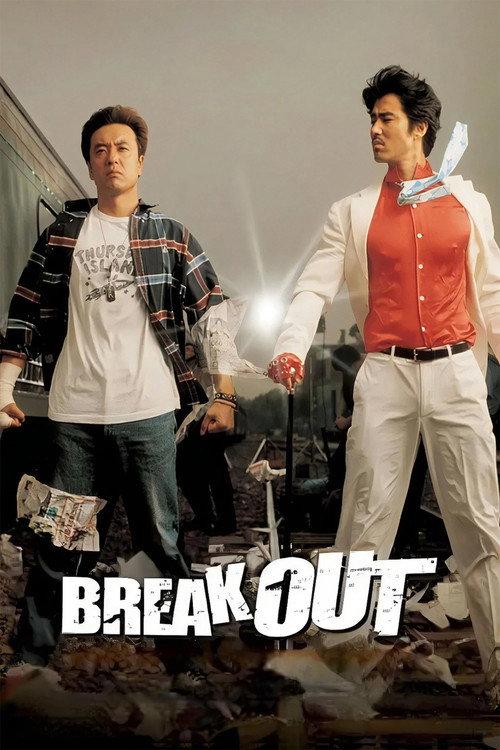 Break Out 2002 official movie poster