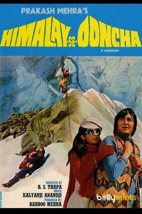Himalay Se Ooncha 1975 official movie poster