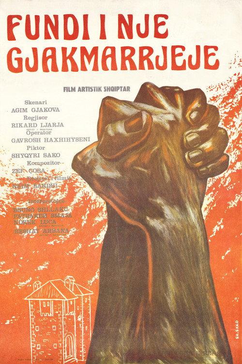 The End of a Blood Feud 1983 official movie poster