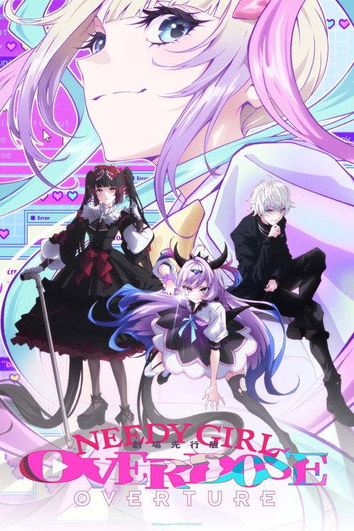 NEEDY GIRL OVERDOSE -OVERTURE- 2026 official movie poster