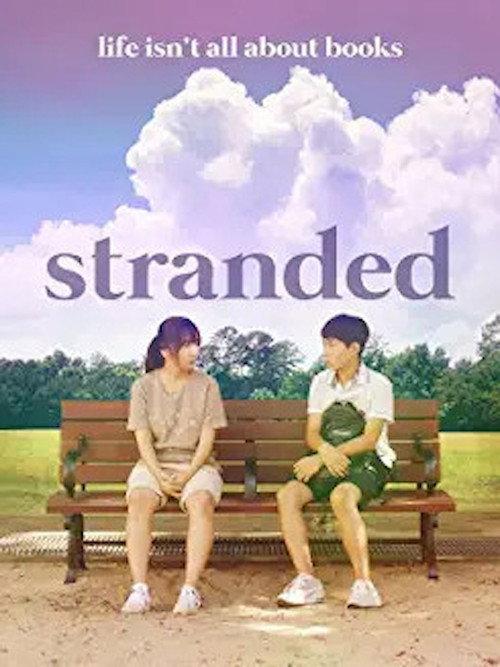 Stranded 2018 official movie poster