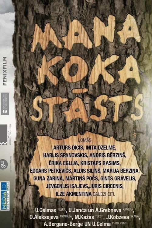 My Family Tree 2013 official movie poster