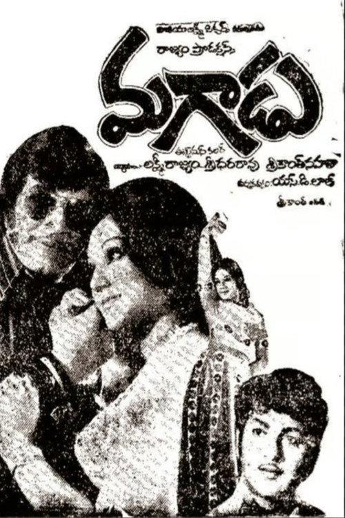 Magaadu 1976 official movie poster