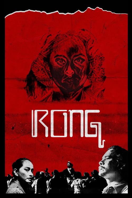 Rong 2019 official movie poster
