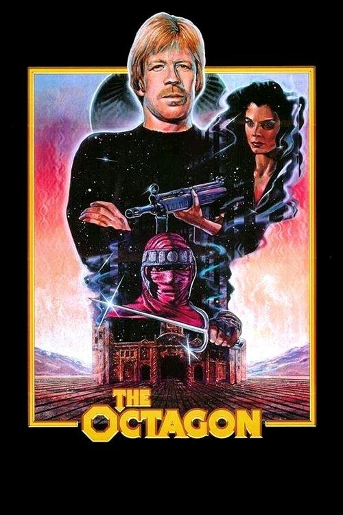 The Octagon 1980 official movie poster