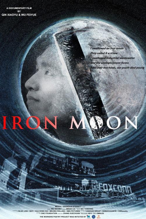 Iron Moon 2016 official movie poster