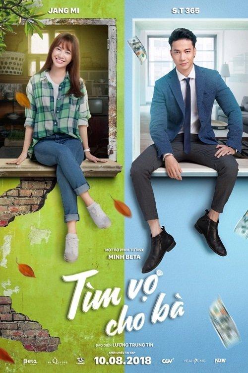 Bride for Rent 2018 official movie poster
