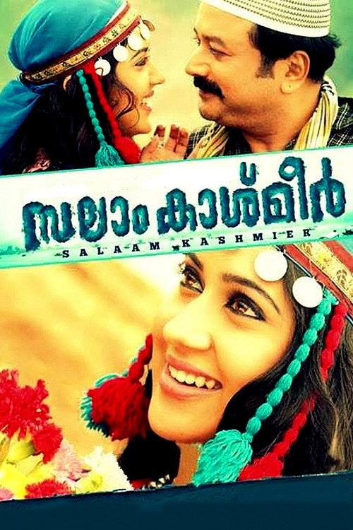 Salaam Kashmier 2014 official movie poster