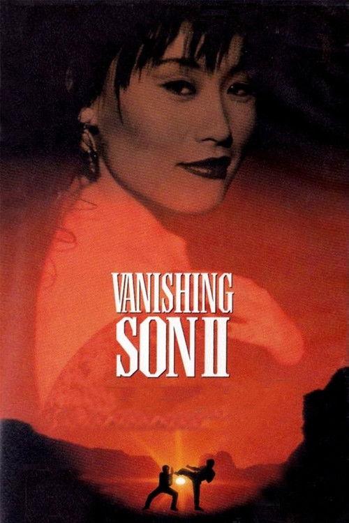Vanishing Son II 1994 official movie poster