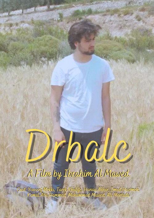DRBALC 2022 official movie poster