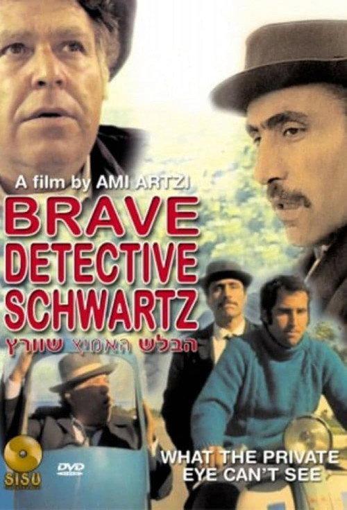Schwartz: The Brave Detective 1973 official movie poster