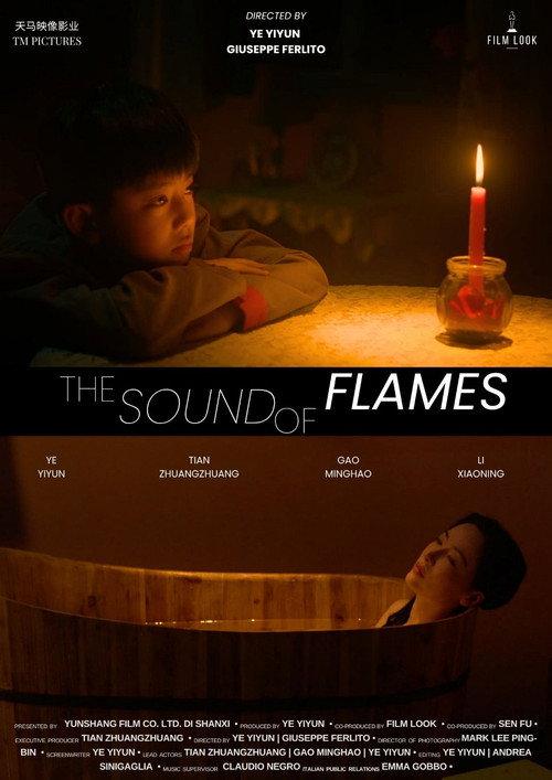 The Sound of Flames  official movie poster