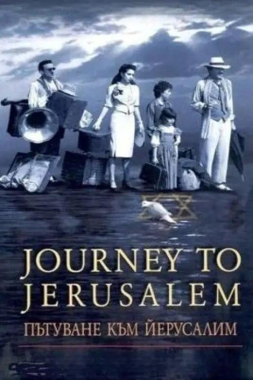 Journey to Jerusalem 2003 official movie poster
