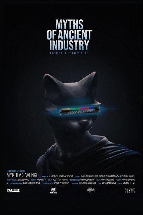 MYTHS OF ANCIENT INDUSTRY 2025 official movie poster