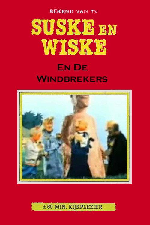 Suske en Wiske en de Windbrekers 1976 official movie poster