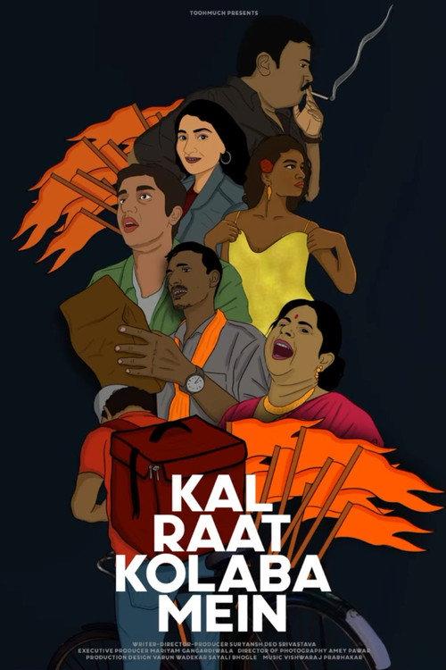 Last Night in Kolaba 2024 official movie poster