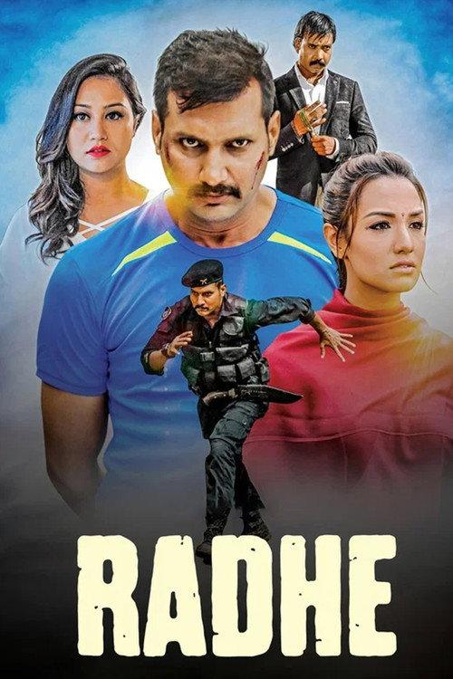 Radhe 2017 official movie poster