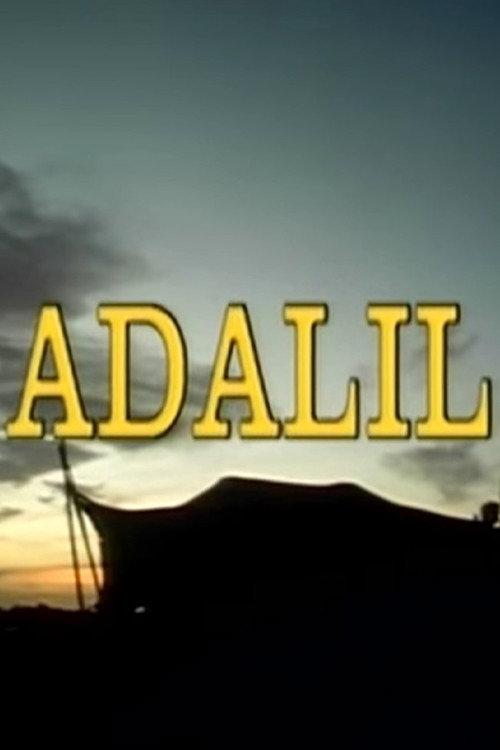Adalil - Die Herrin der Zelte 1990 official movie poster