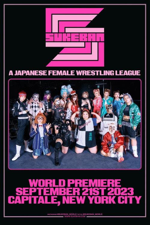 Sukeban World Premiere 2023 official movie poster