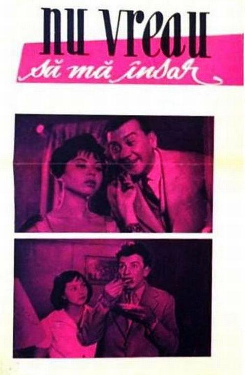 I Don't Want to Get Married 1961 official movie poster