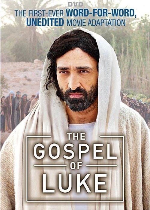 The Gospel of Luke 2015 official movie poster