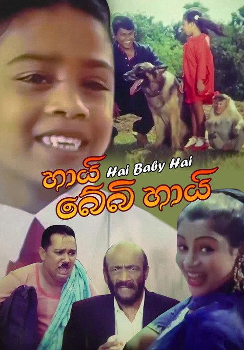 Hi Baby Hi 2001 official movie poster