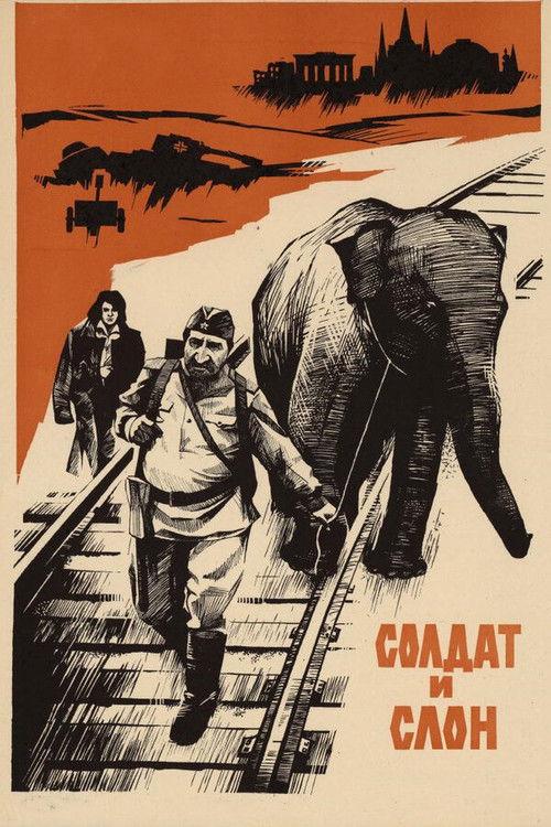 The Soldier and the Elephant 1978 official movie poster