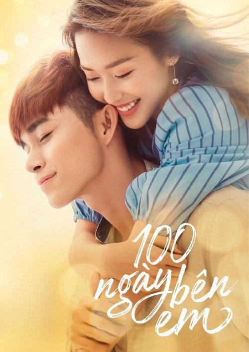 100 Days of Sunshine 2018 official movie poster