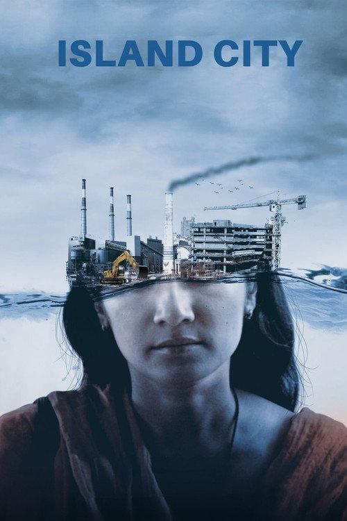 Island City 2016 official movie poster