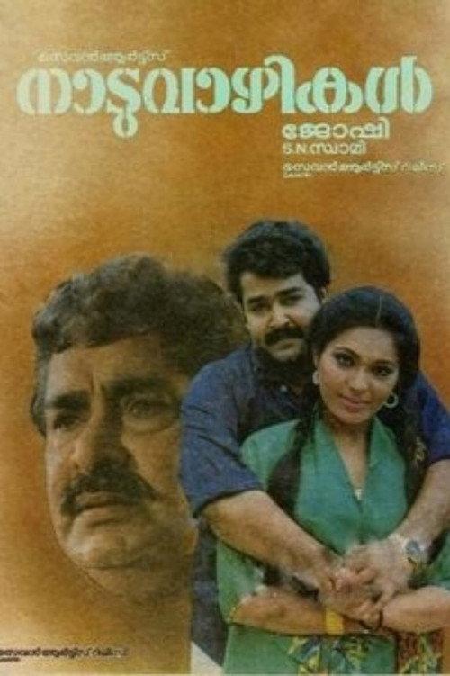 Naaduvazhikal 1989 official movie poster