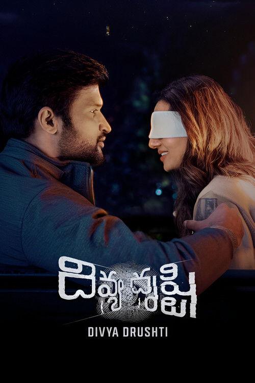 Divya Drushti 2025 official movie poster
