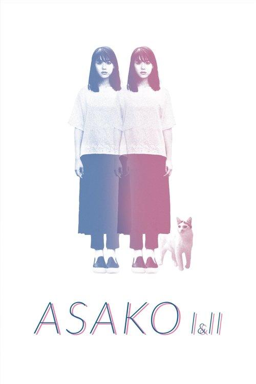 Asako I & II 2018 official movie poster