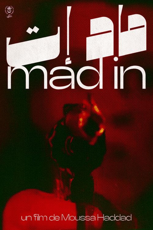 Mad In 1999 official movie poster