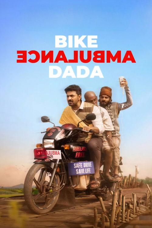 Bike Ambulance Dada 2026 official movie poster