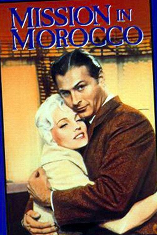 Mission in Morocco 1959 official movie poster