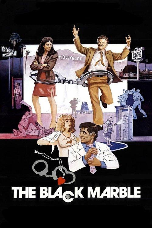 The Black Marble 1980 official movie poster