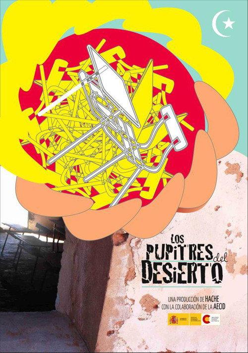 School desks in the desert 2010 official movie poster