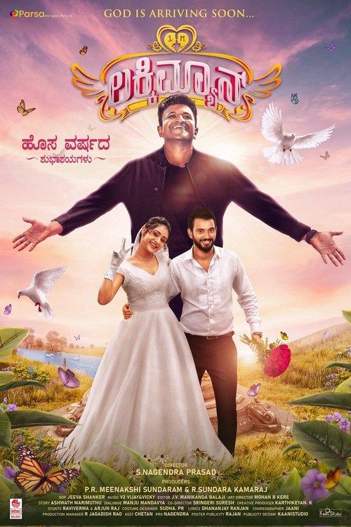 Lucky Man 2022 official movie poster