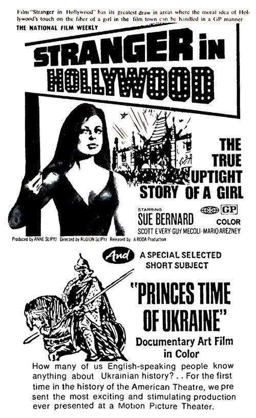 Stranger in Hollywood 1968 official movie poster