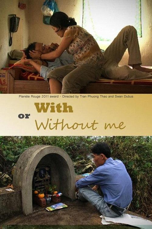 With or Without Me 2011 official movie poster