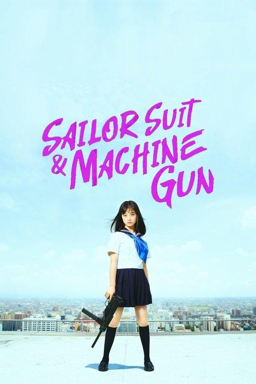 Sailor Suit and Machine Gun: Graduation 2016 official movie poster