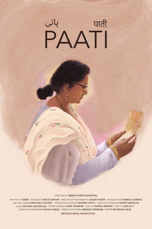 Paati 2025 official movie poster