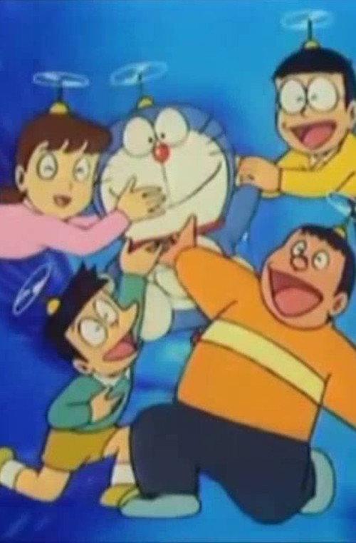Doraemon: Viaje al Mismo Planeta 2015 official movie poster